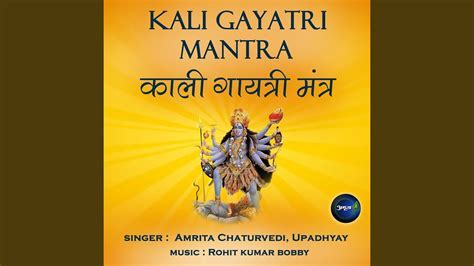 A Glimpse into the Life and Achievements of Kali Gayatri