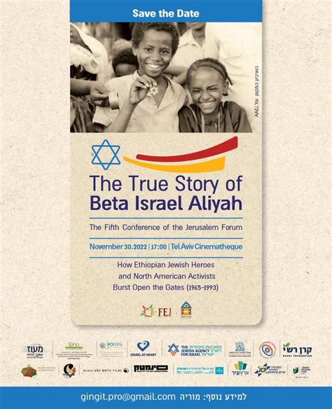 Behind the Scenes: The Untold Story of Aliyah's Journey