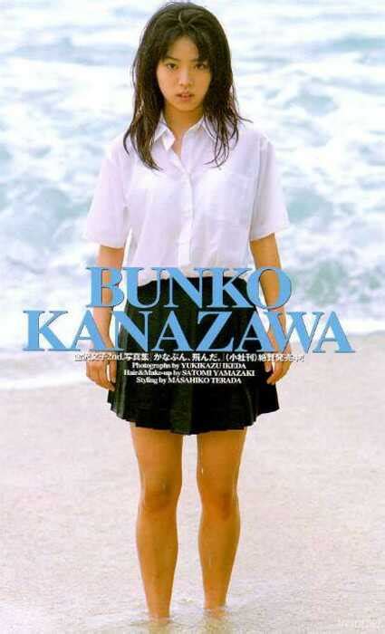 Bunko Kanazawa: A Rising Star in the World of Fashion