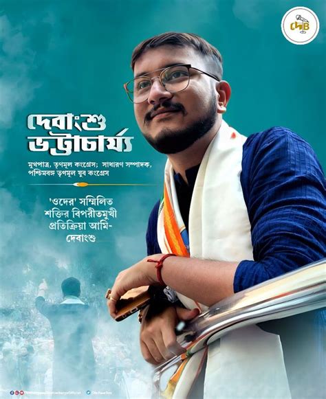 Debangshu Bhattacharya's Rising Popularity: Fans and Followers