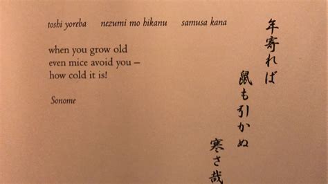 Exploring the Artistic Journey of Yoshimi Kitashiro: Unveiling the Essence of a Japanese Haiku Poet