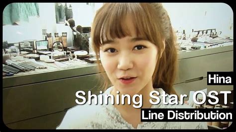 Hina Airi: The Emerging Star Shining Bright in the Entertainment Universe