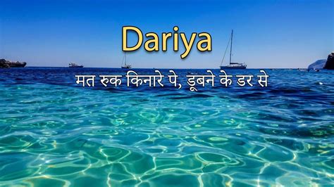 Inspirational Journey of Dariya A Marina