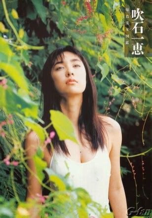 Kazue Fukiishi: A Biography of a Talented Actress
