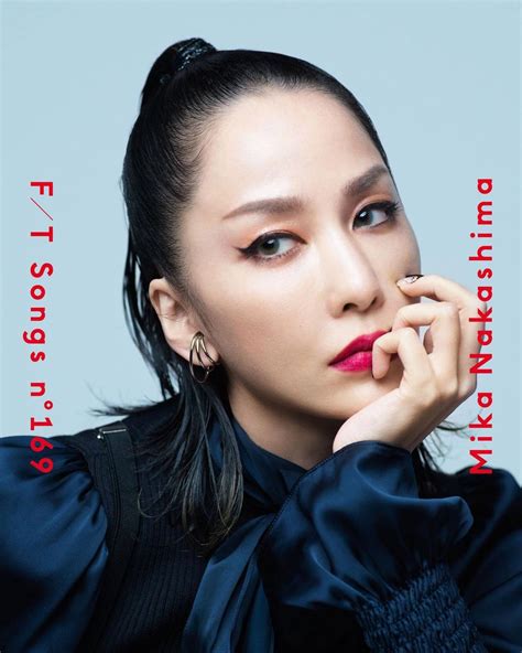 Looking Ahead: Mika Nakashima's Future Projects and Collaborations