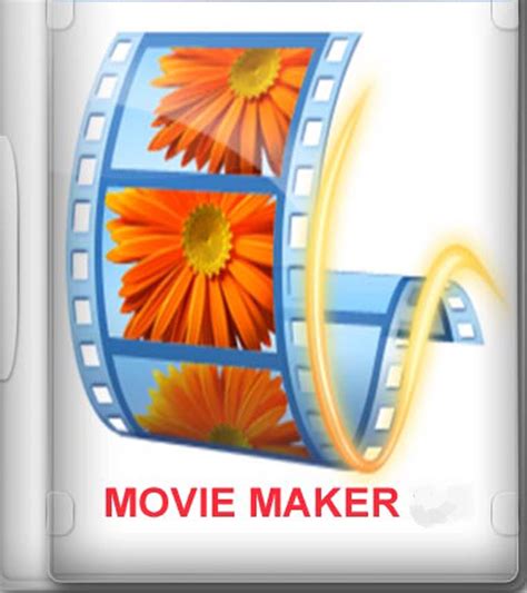 Windows Movie Maker: Basic Editing for Windows Users